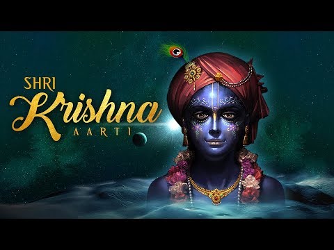 Shri Krishna Aarti | Shri Banke Bihari Teri Aarti Gaun | Krishna Janmashtami