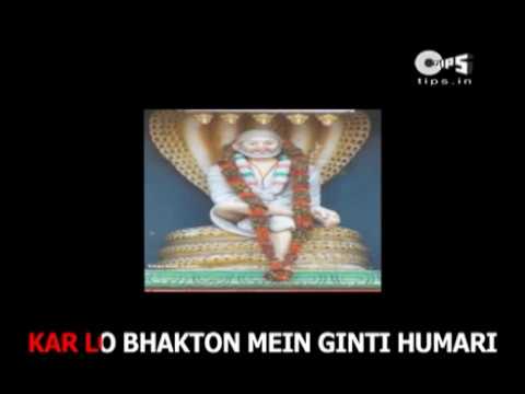 Sun Lo Sai Baba Vinti Humari | Lata Mangeshkar | Sai Baba Bhajan | Sai Baba Songs