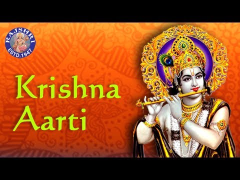 aarti kunj bihari ki Aarti Kunj Bihari Ki with Lyrics – Lord Krishna – Sanjeevani Bhelande