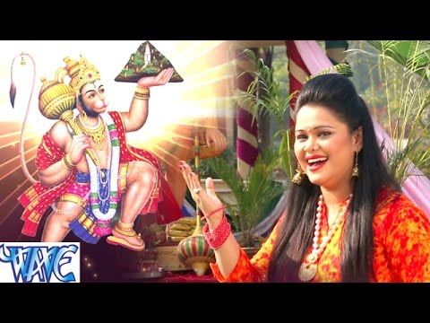 hanuman bhajan तेरी जय हो अंजनी लाला – Bhakti Bhajan – Anu Dubey – Hanuman Bhajan 2017
