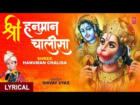 hanuman chalisa श्री हनुमान चालीसा Shree Hanuman Chalisa I SHIVAY VYAS I Hanuman Bhajan,Hindi Engish Lyrics,HD Video