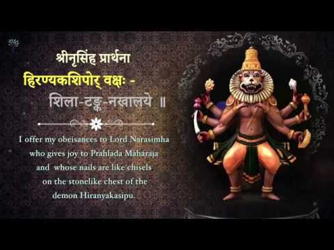 krishna aarti Narasimha Aarti with Lyrics and Meaning – ISKCON Temple Songs