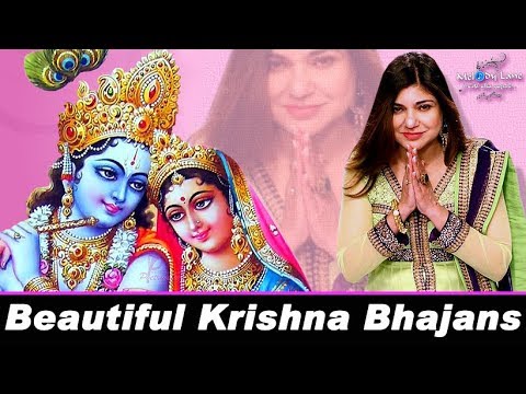 krishna bhajan Alka Yagnik Krishna Bhajans • Happy Janmashtami