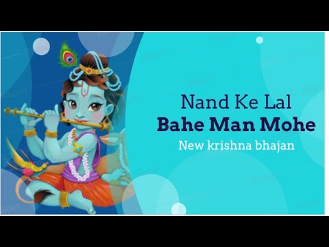 #newkrishnabhajan ll new krishna bhajan 2020 ll Nand ke lal bhaye Man More ll bhakti jaipur music ll