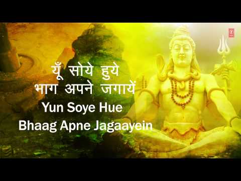 शिव जी भजन लिरिक्स – Chalo Shiv Shankar Ke Mandir Mein with Lyrics By Vipin Sachdeva [Full Video Song] I Shiv Aaradhana