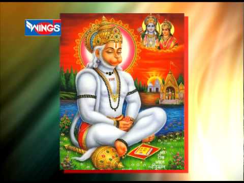 हनुमान मंत्र | Hanuman Mantra