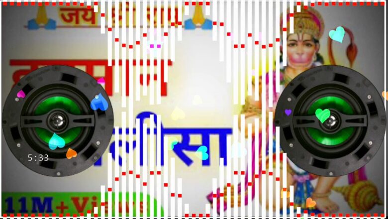 Hanuman Chalisa DJ remix hard Hanuman Chalisa DJ Mohit Raj