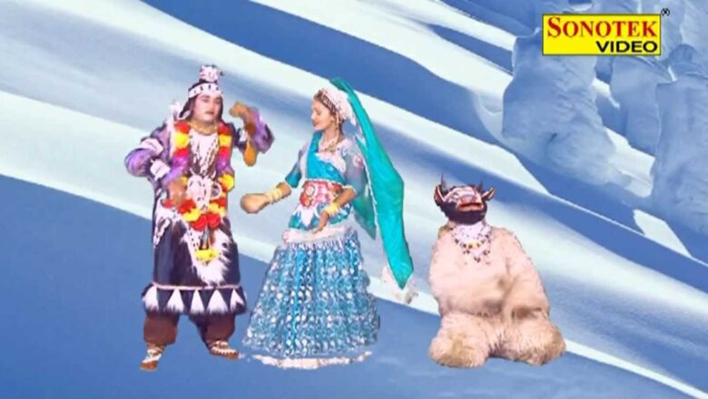 शिव जी भजन लिरिक्स – Shiv Bhajan- Gaura Teri Roj Ki Ladaie Margi | Raju Punjabi | Bhole Ka Khatka | Sonotek