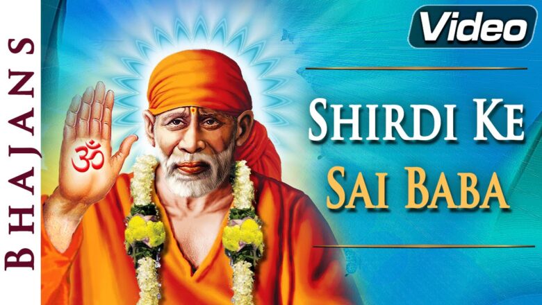 Shirdi Ke Sai Baba | Sai Bhajan | Popular Hindi Devotional Songs