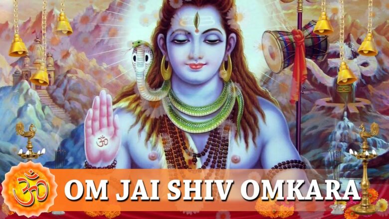 शिव जी भजन लिरिक्स – Om Jai Shiv Omkara | Aartiyaan by Suresh Wadkar, Lalitya Munshaw – Shiv Bhajan