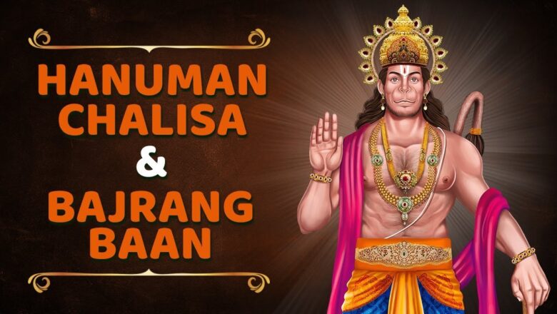 Top 2 Hanuman Bhajans | Hanuman Chalisa & Bajrang Baan | हनुमान चालीसा