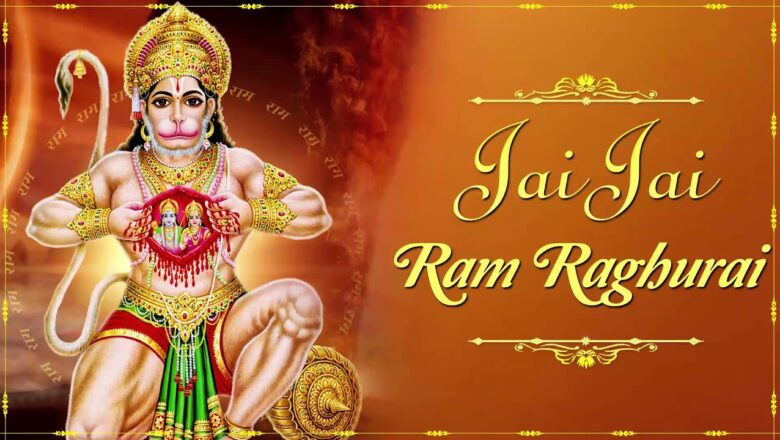 Jai Jai Ram Raghurai – Hanuman Aarti – Jai Shri Hanuman Bhajan – Hanuman Chalisa