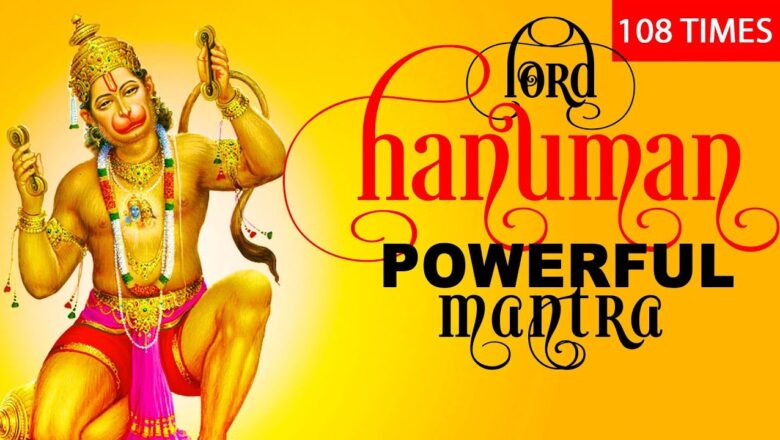 Sankat Mochan Mahabali Hanuman Sacred Mantra 108 times | Hanuman Mantra | Anjaneya Mantra