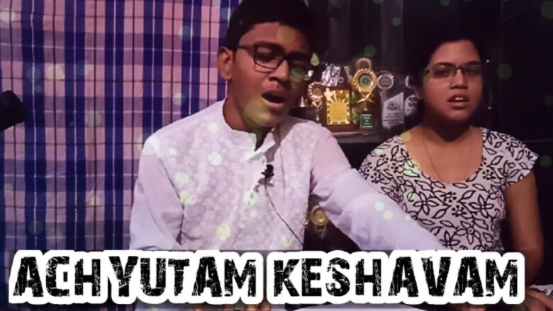 ACHYUTAM KESHAVAM II ( KRISHNA BHAJAN ) BY KANHA AND SUKANYA