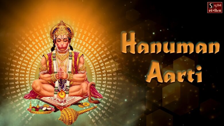 Hanuman Aarti – Aarti Kije Hanuman Lala Ki