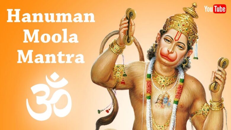 Hanuman Moola Mantra | Om Hum Hanumate Namaha | 108 Moola Mantra | Hanuman Mantra | Hanuman Mantra