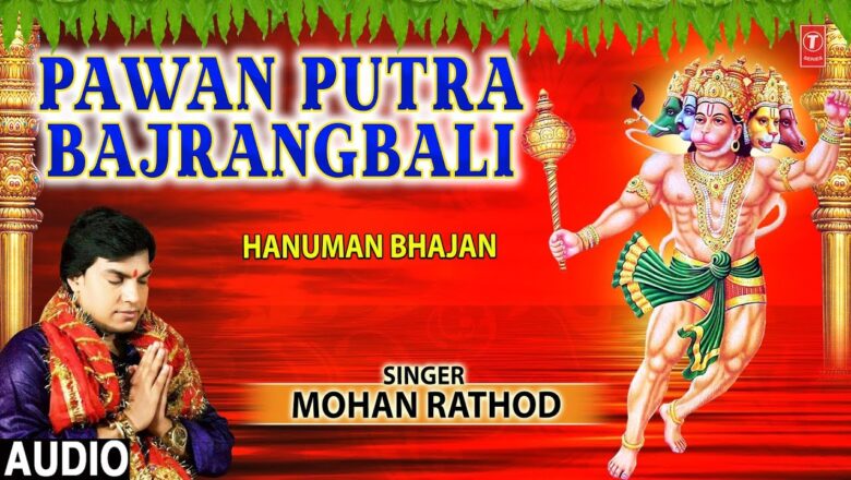 Pawan Putra Bajrangbali I Hanuman Bhajan I MOHAN RATHOD I Full Audio Song