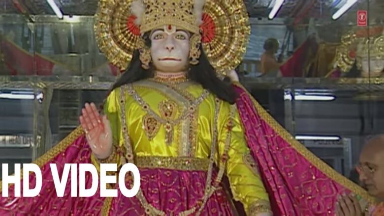 Tumhari Jai Ho Veer Hanuman I Hanuman Bhajan I POONAM LAKKHA I HD VIDEO I  Hanuman Tera Kya Kehna