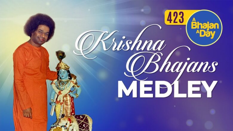423 – Krishna Bhajans Medley | Radio Sai Bhajans