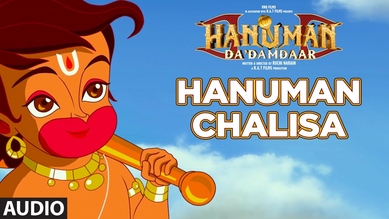 Hanuman Chalisa (Full Audio) | Hanuman Da Damdaar | Sneha Pandit,Taher  Shabbir Bhakti Gaane