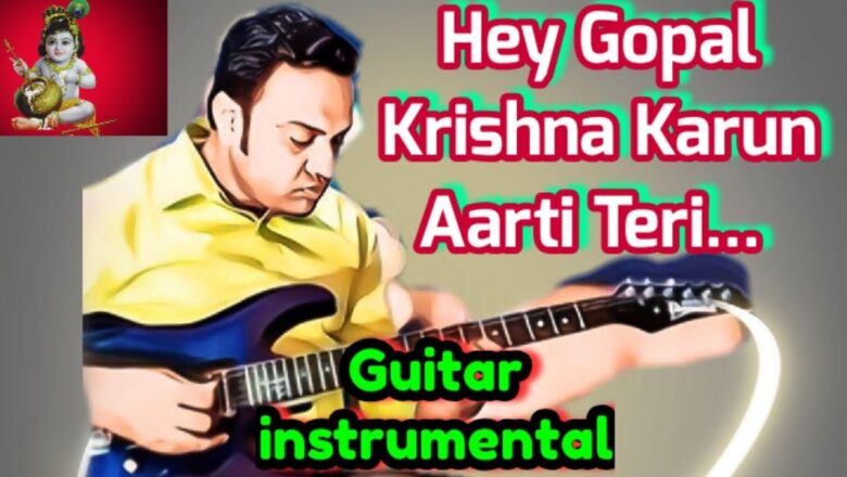 Hey  Gopal Krishna Karun Aarti Teri  | Krishna Bhajan | Guitar Instrumental