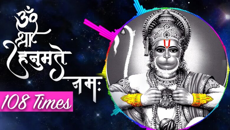 Powerful Lord Hanuman Mantra for Protection from Evil | Om Shree Hanumate Namah | Hanuman Mantra