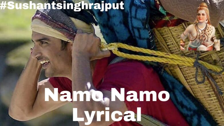 शिव जी भजन लिरिक्स – Namo Namo Lyrical | Sushant Singh Rajput | Kedarnath | Shiv Bhajan | NG Bhajan Sangeet