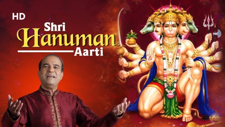 Shri Hanumanji Aarti | Aarti Kije Hanuman Lala Ki | श्री हनुमान आरती