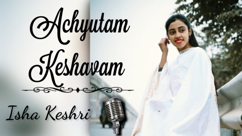 Achyutam keshavam | Krishna Bhajan | Cover (On piano) | Like, Comment & Subscribe