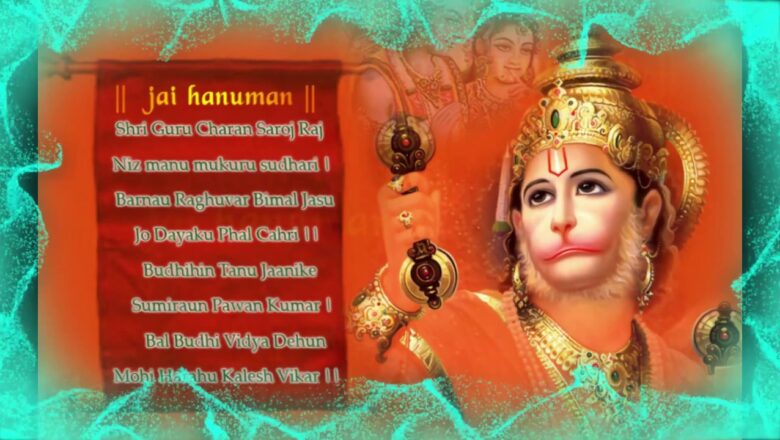 Pundit Narad Gosine – New Version Hanuman Chalisa