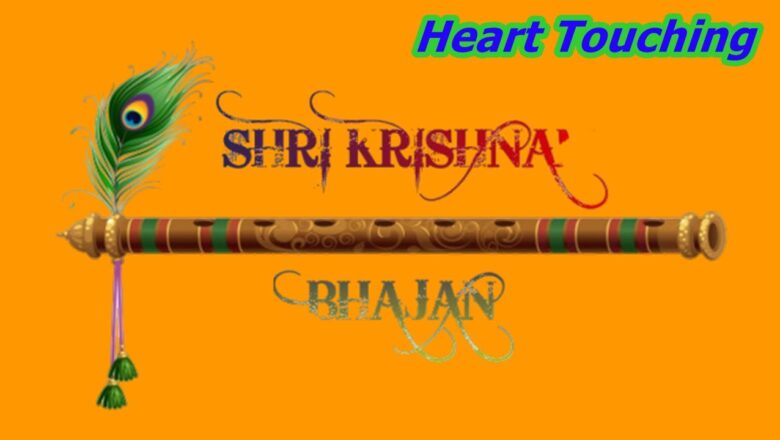 Shri Krishnam Sharanam Mamah | Krishna Bhajan | Feel Spirituality