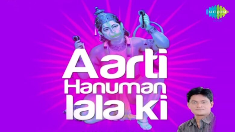 Aarti Hanuman Lala Ki – Lord Hanuman Aarti – Dinesh Kumar Dube
