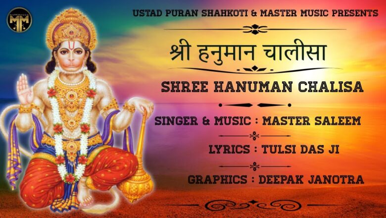 Shree Hanuman Chalisa || Master Saleem || Devotional 2020 || Master Music