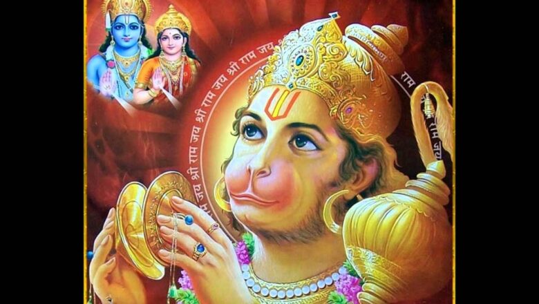 Shree Hanuman Chalisa ( Devotional Stotra )