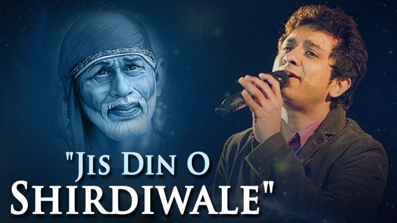 Indian Idol Amey Date Sai Baba Songs | "Jis Din O Shirdiwale" | Shirdi Sai Baba Devotional Prayers