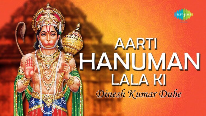 Aarti Kije Hanuman Lala Ki |आरती कीजै हनुमान लाला की  Hanuman Aarti – Dinesh K Dube| Hanuman Chalisa