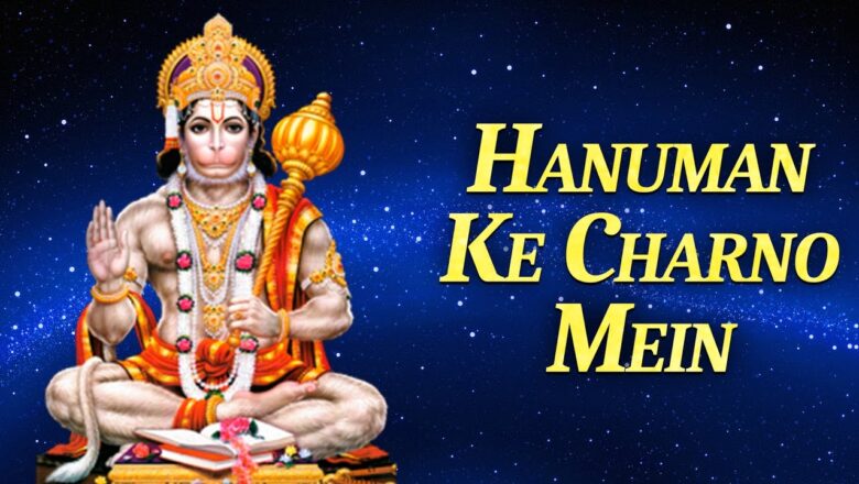 Hanuman Ke Charno Mein – Vikas Jha | Hanuman Aarti | Hindu Devotional Song