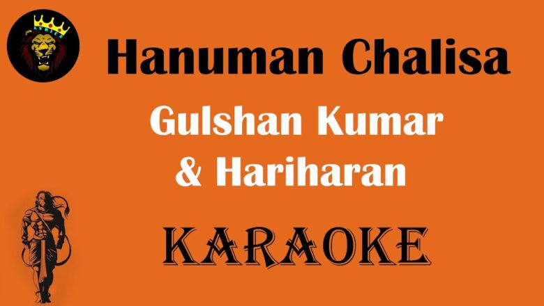 Hanuman Chalisa Karaoke?