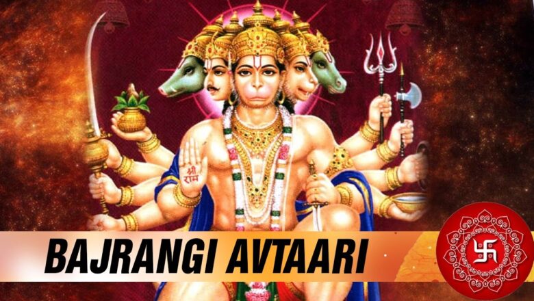 Hanuman Bhajan | BAJRANGI AVTAARI | Hanuman Aarti