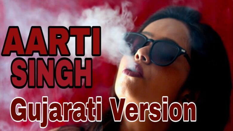 Aarti Singh | Kabir Singh | Ft. Aarti Rohit | Sanjiv Krishna |