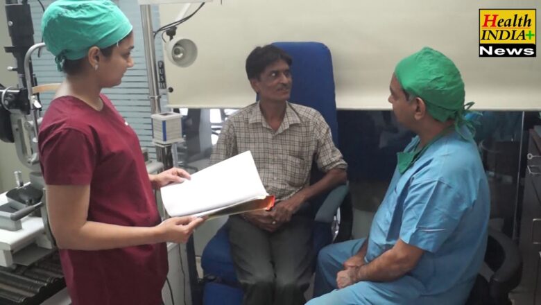 Dr Aarti Agrawal Bahuva | Dr. Shyam Agrawal |Cataract Surgery | Satish Parmar| Health India News |