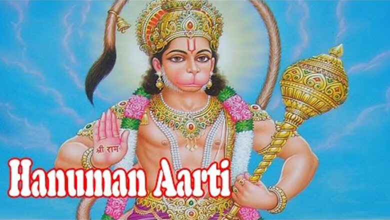 Aarti Khije Hanuman Lala Ki | Jai Hanuman Aarti | Popular Devotional Song | Hanuman Chalisa