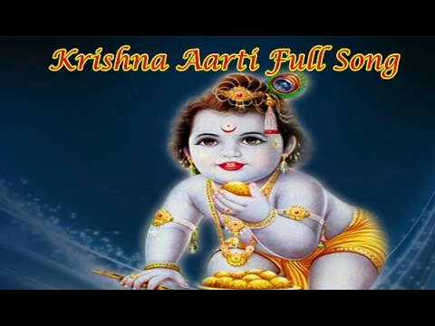 Original Aarti | Aarti Kunj Bihari Ki | Krishna Aarti Full Song