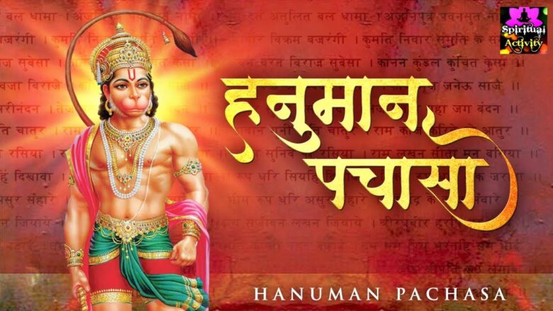 Hanuman Bhajan 2019 || हनुमान पचासा || Hanuman Pachasa || By Navneet Kaushal #SpiritualActivity