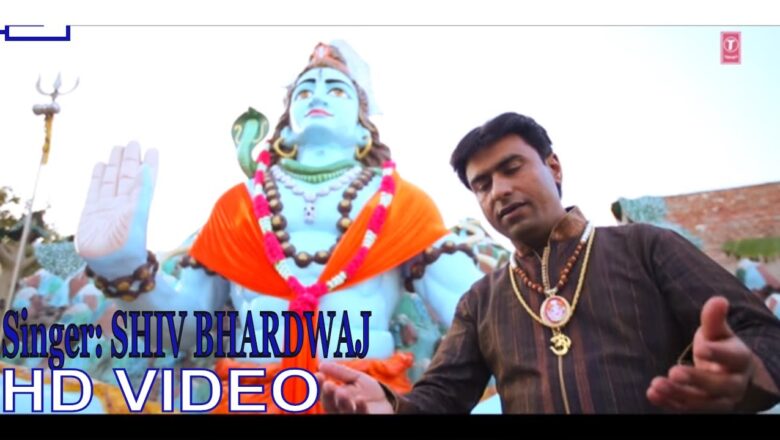 शिव जी भजन लिरिक्स – Jiske Rakshak Hain Mahakaal I Shiv Bhajan I SHIV BHARDWAJ I Full Video Song I Selfie Maa Ke Saath