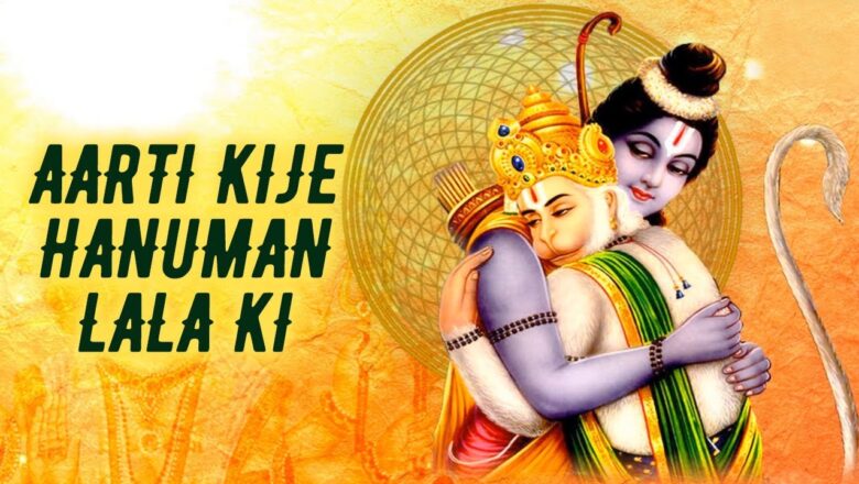 Aarti Kije Hanuman Lala Ki | Rattan Mohan Sharma | Times Music Spiritual