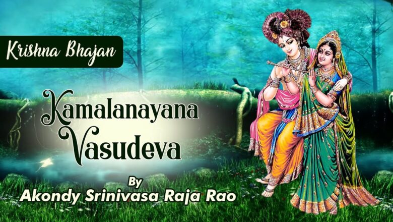 Kamalanayana Vasudeva song | Shri Krishna Bhajans | Radha Krishna Bhajan | Radha songs |Daily Bhajan