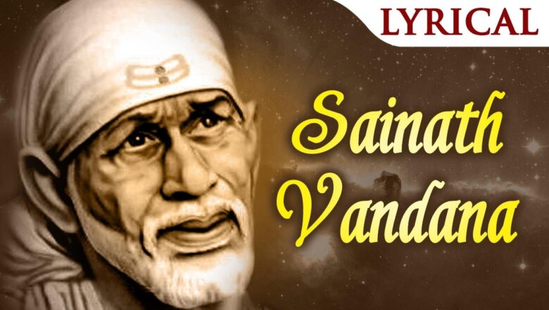 Sainath Vandana | Shirdi Wale Sai Baba | Popular Sai Baba Songs | Sai Bhakti