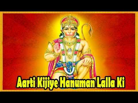 Aarti Kunj Bihari Ki | Hanuman Aarti | Soulful Song