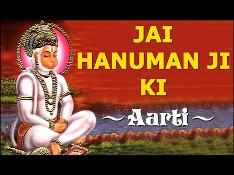 Aarti Shree Mahaveer Hanuman Ji Ki – श्री हनुमान जी की आरती